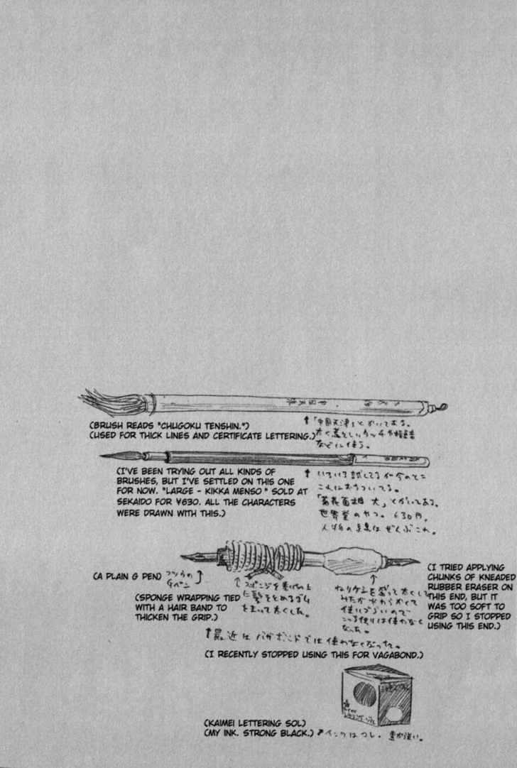 Page 22 of Chapter 167