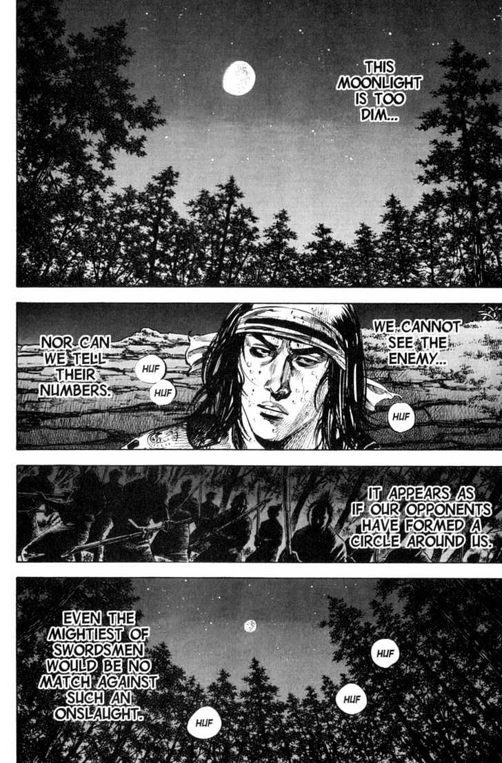 Page 6 of Chapter 168