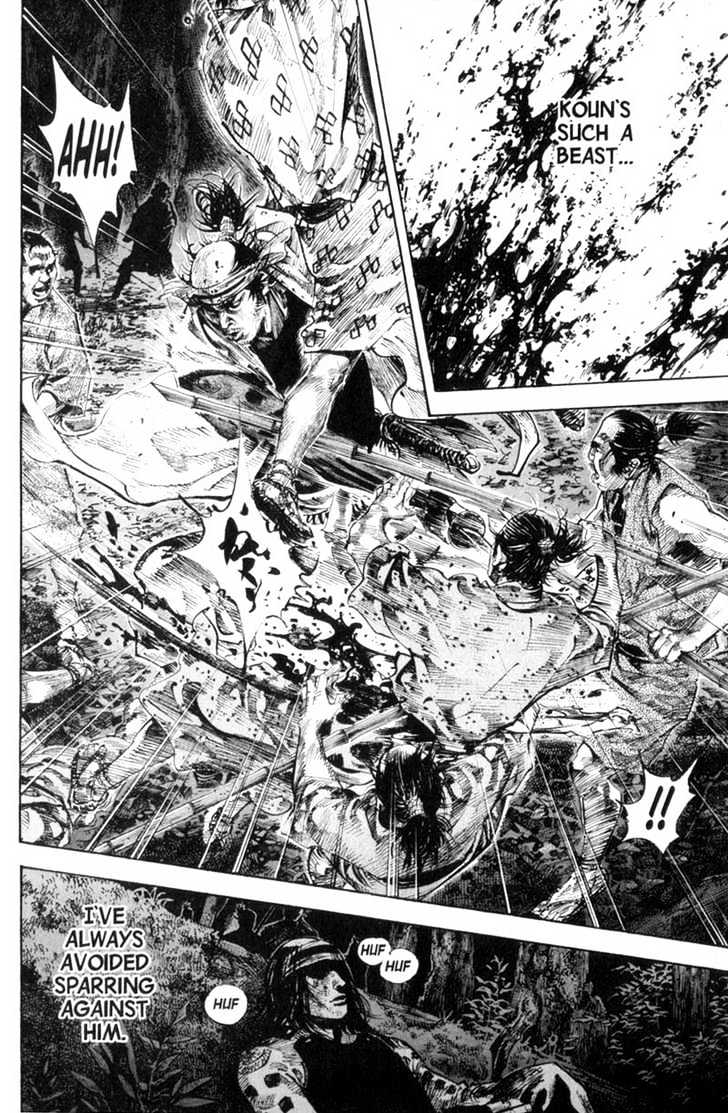 Page 8 of Chapter 168