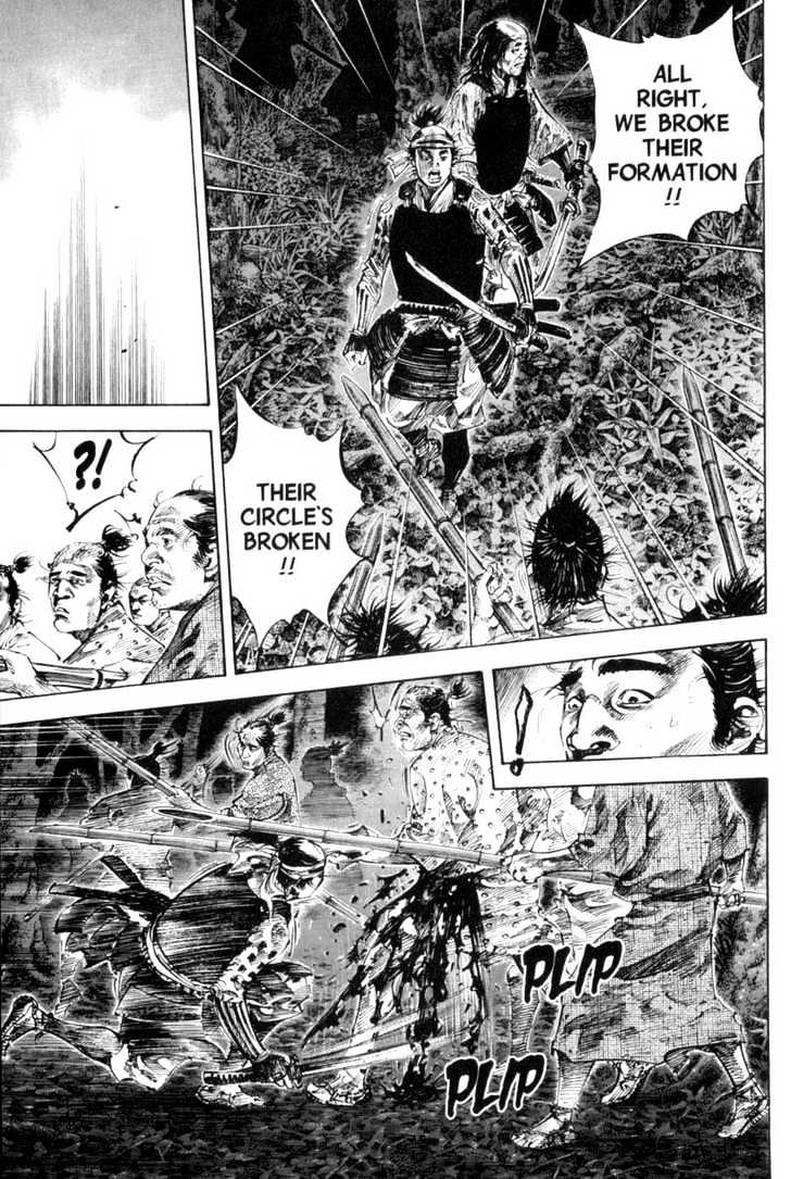 Page 9 of Chapter 168
