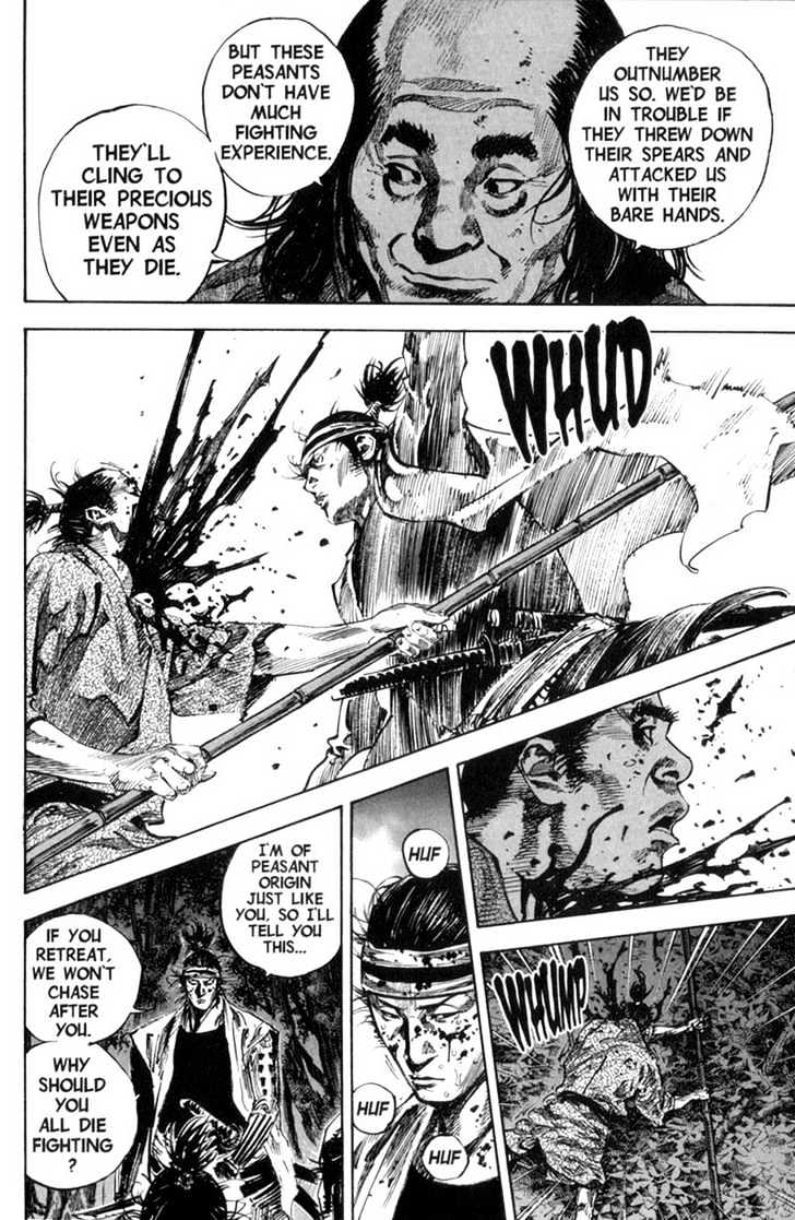 Page 12 of Chapter 168