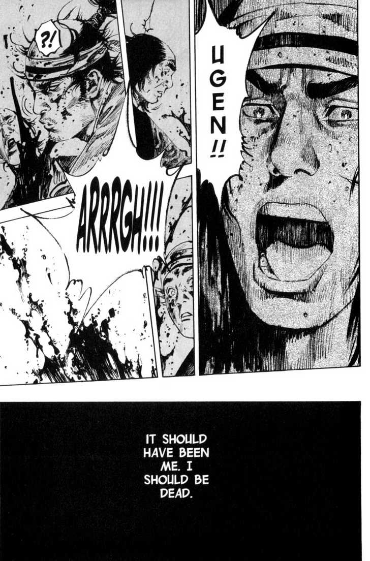 Page 17 of Chapter 168