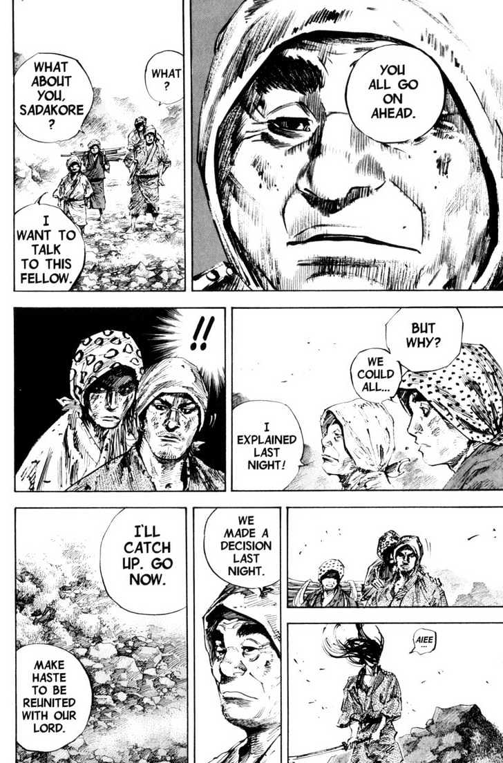 Page 14 of Chapter 169