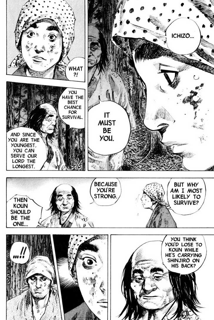 Page 12 of Chapter 170