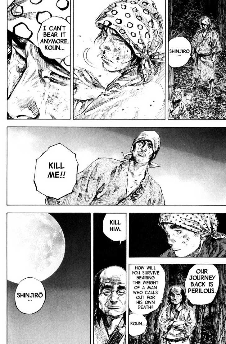 Page 14 of Chapter 170