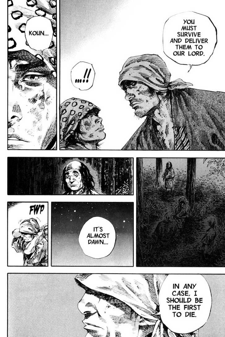 Page 16 of Chapter 170