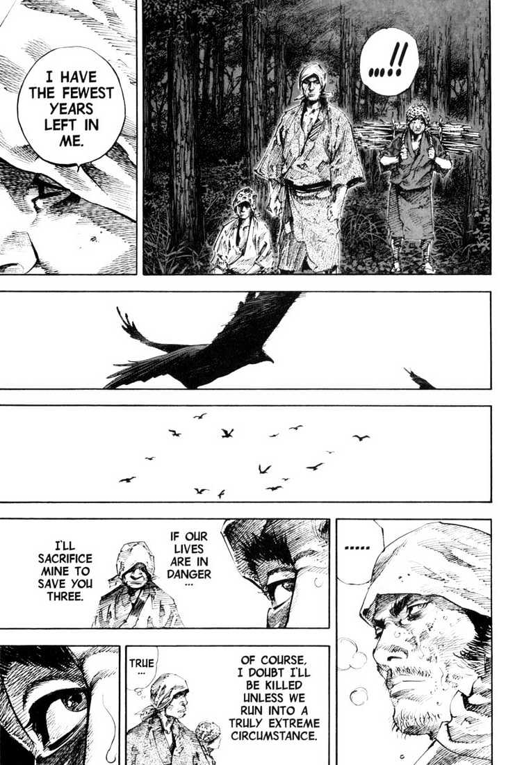 Page 17 of Chapter 170