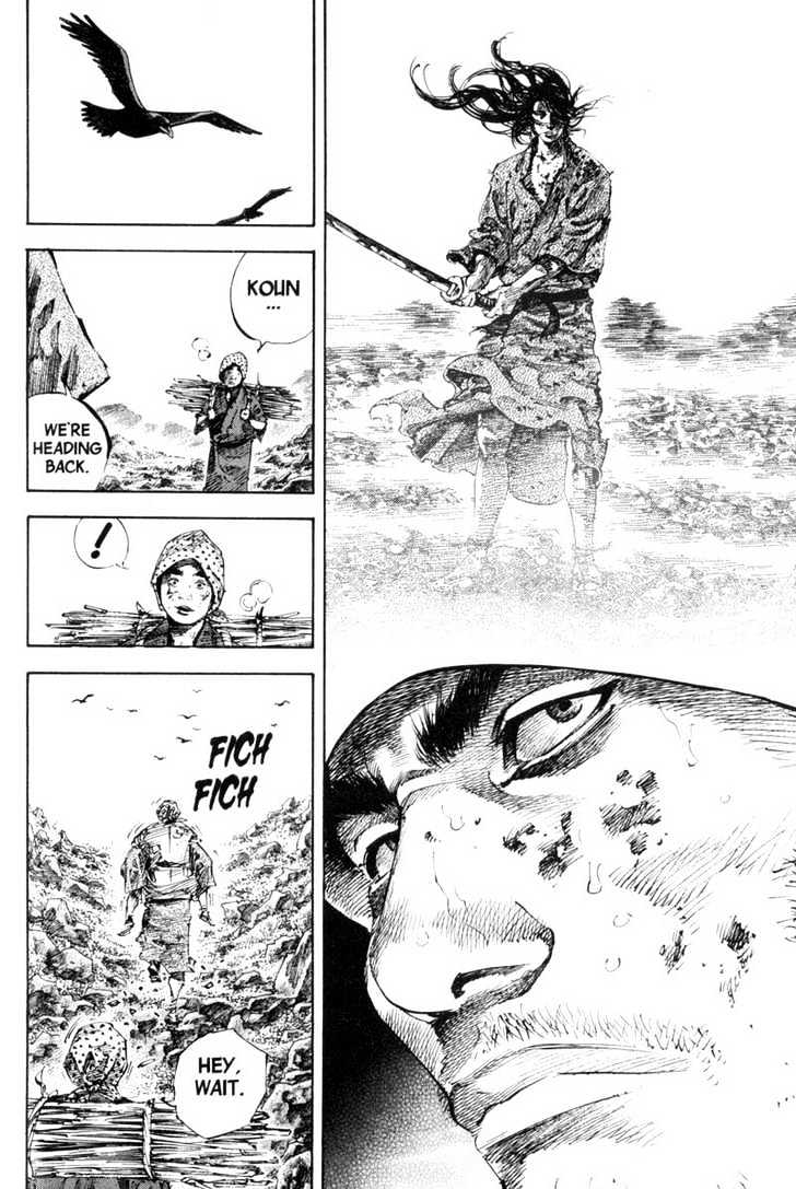 Page 18 of Chapter 170