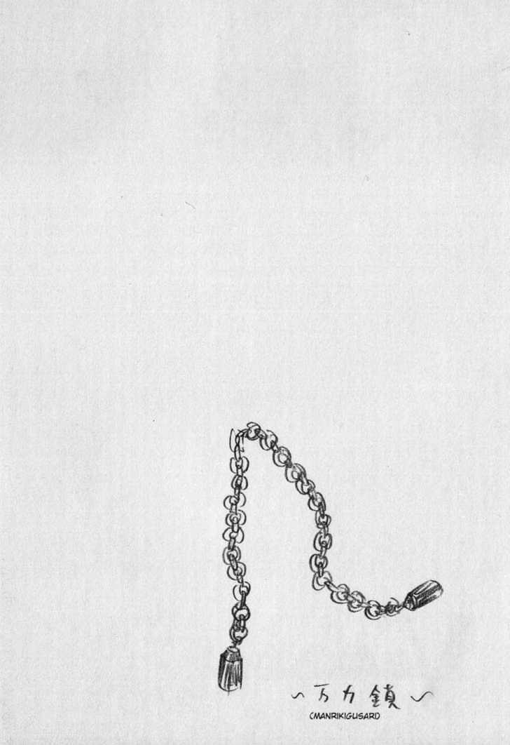 Page 26 of Chapter 170