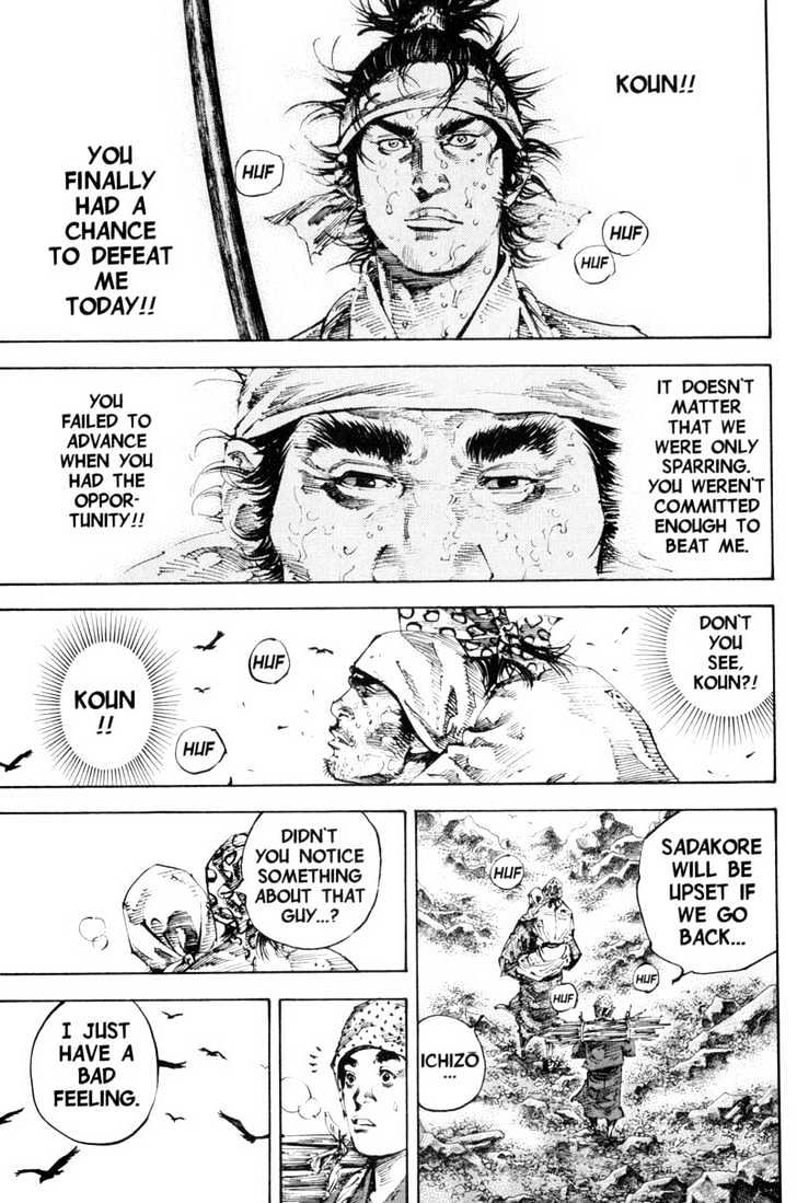 Page 4 of Chapter 171