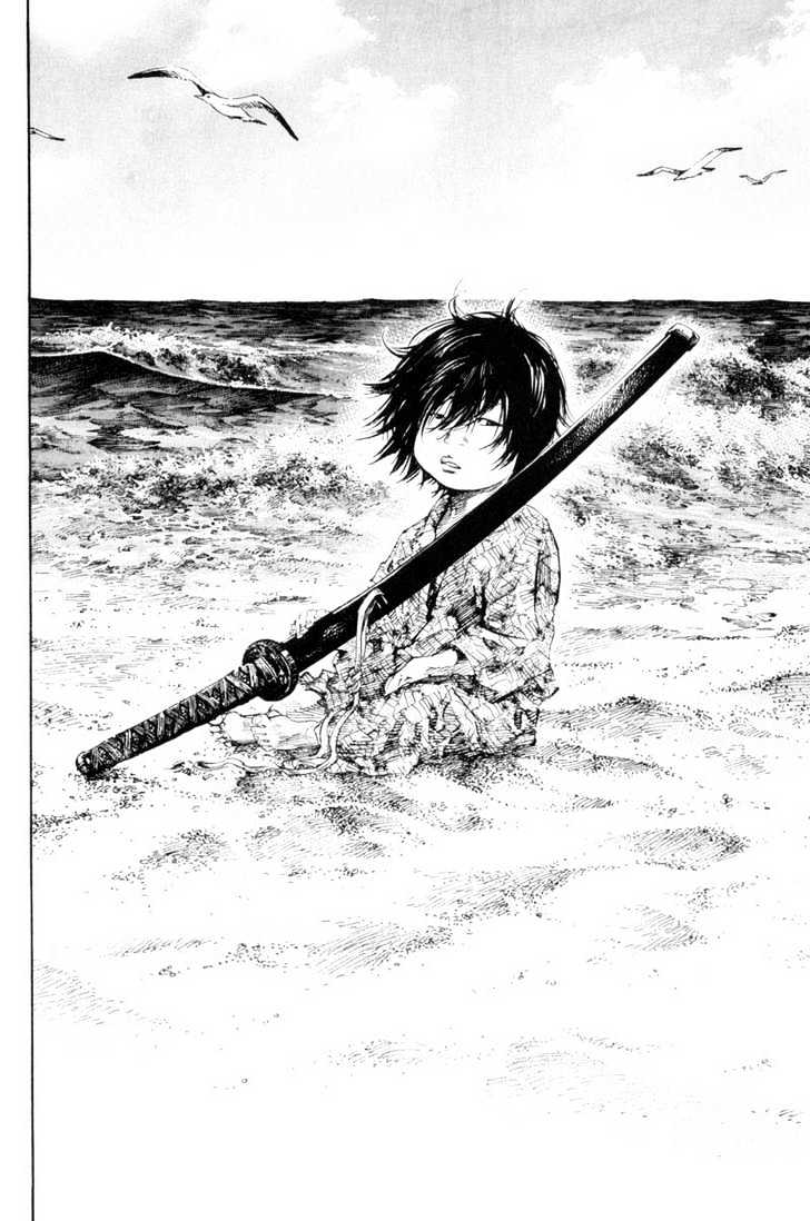 Page 17 of Chapter 171