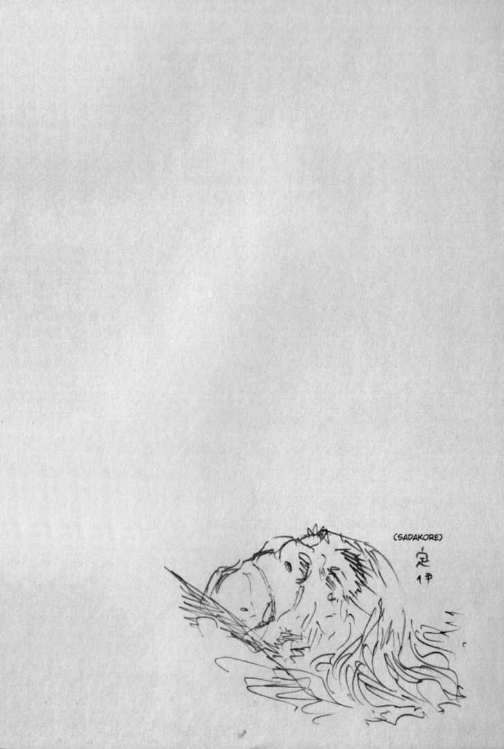 Page 27 of Chapter 172