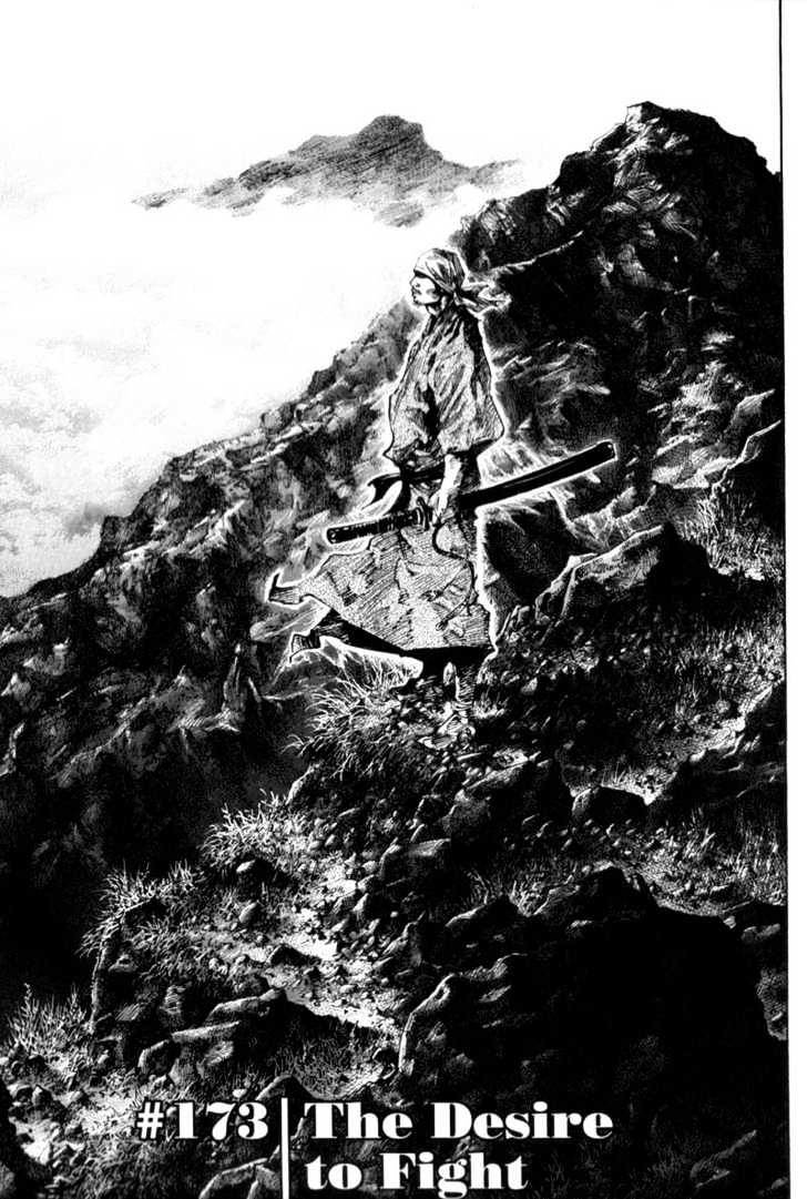 Page 1 of Chapter 173