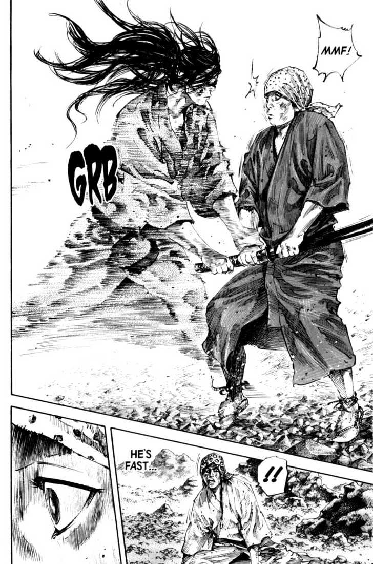 Page 12 of Chapter 173
