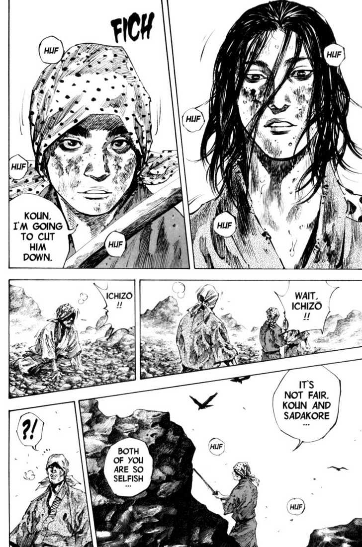 Page 16 of Chapter 173