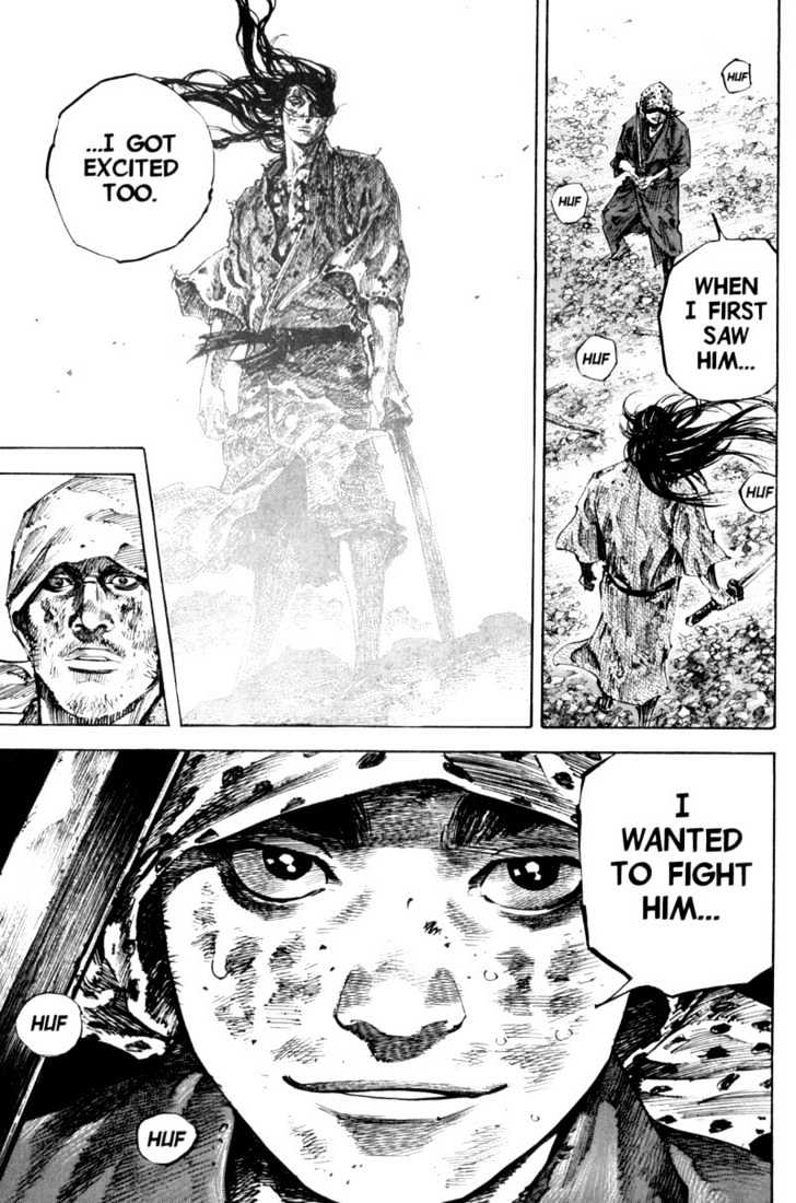 Page 17 of Chapter 173