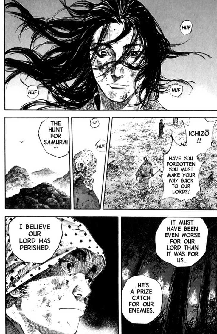 Page 18 of Chapter 173