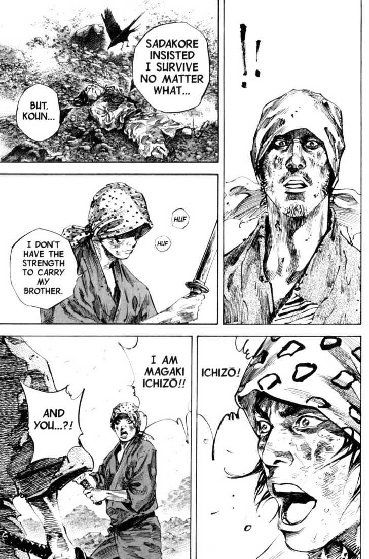 Page 19 of Chapter 173
