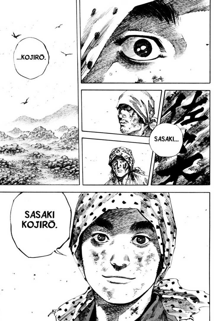 Page 23 of Chapter 173