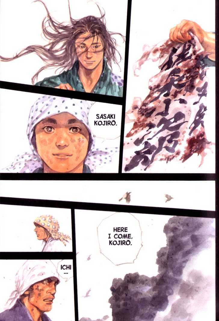 Page 1 of Chapter 174