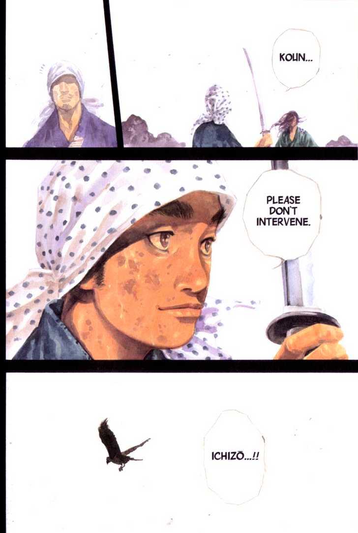 Page 3 of Chapter 174