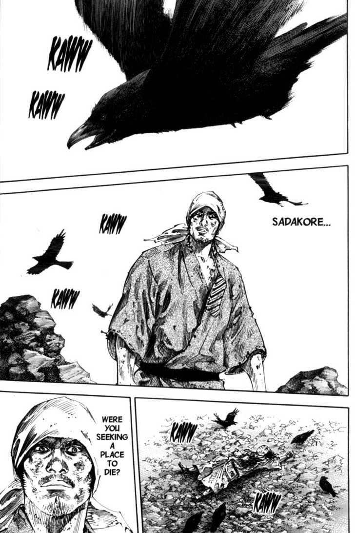 Page 6 of Chapter 174
