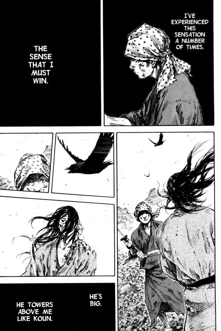 Page 20 of Chapter 174