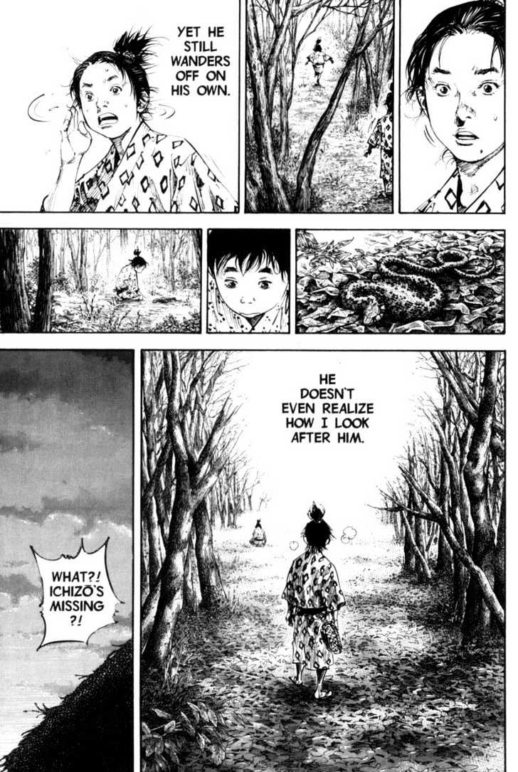 Page 3 of Chapter 175