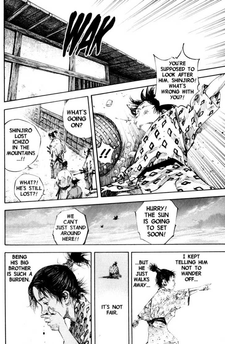 Page 4 of Chapter 175