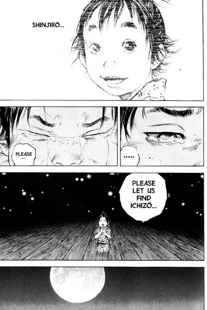 Page 7 of Chapter 175