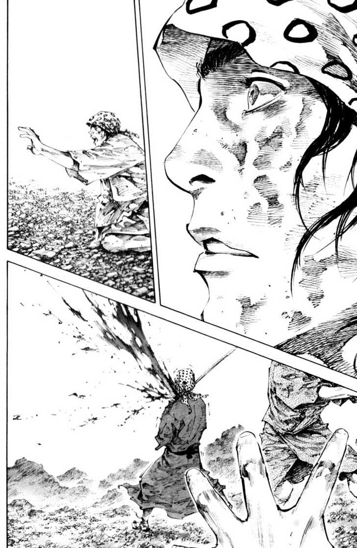 Page 12 of Chapter 175