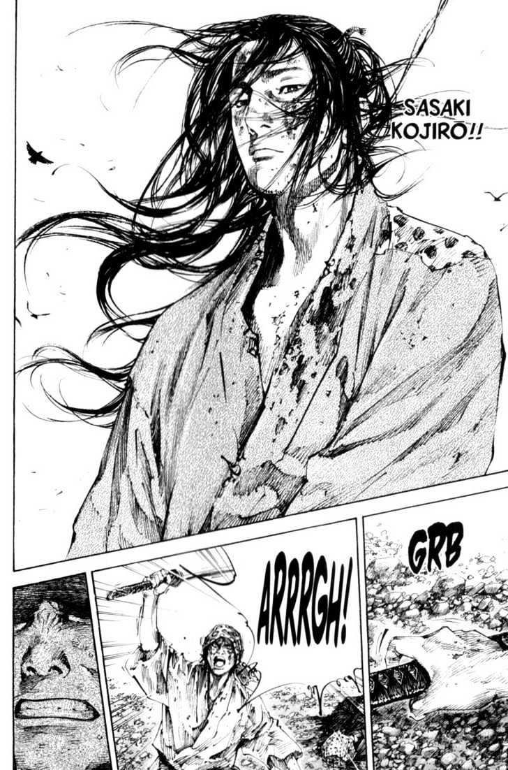 Page 16 of Chapter 175