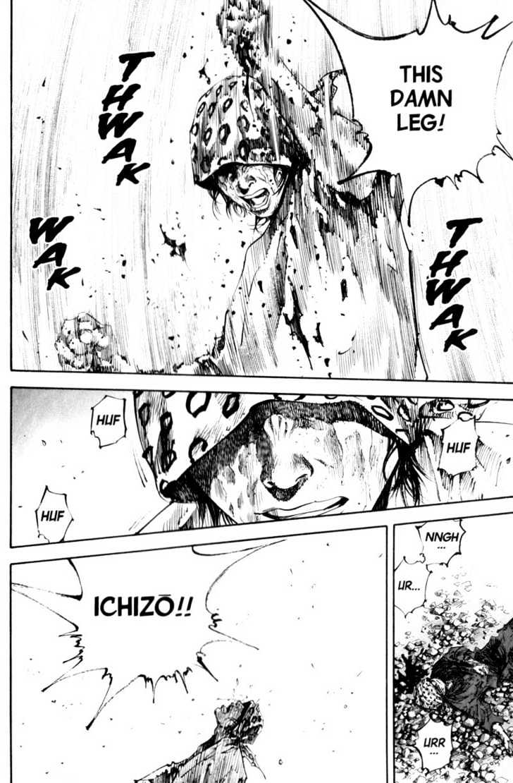 Page 18 of Chapter 175
