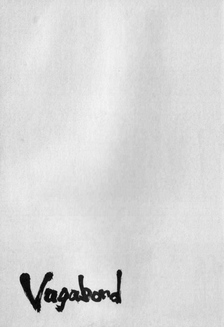Page 27 of Chapter 175