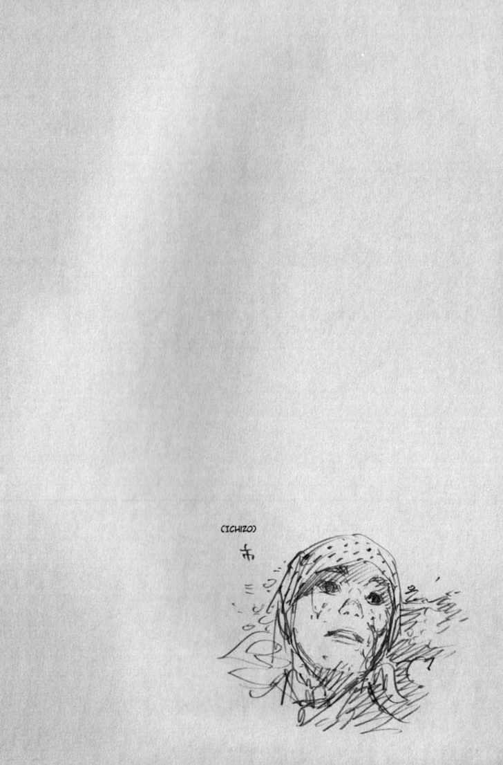 Page 28 of Chapter 175