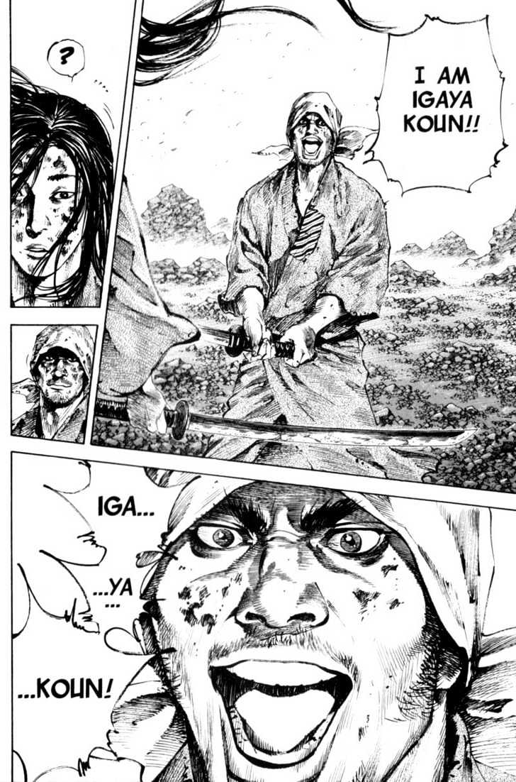 Page 3 of Chapter 176