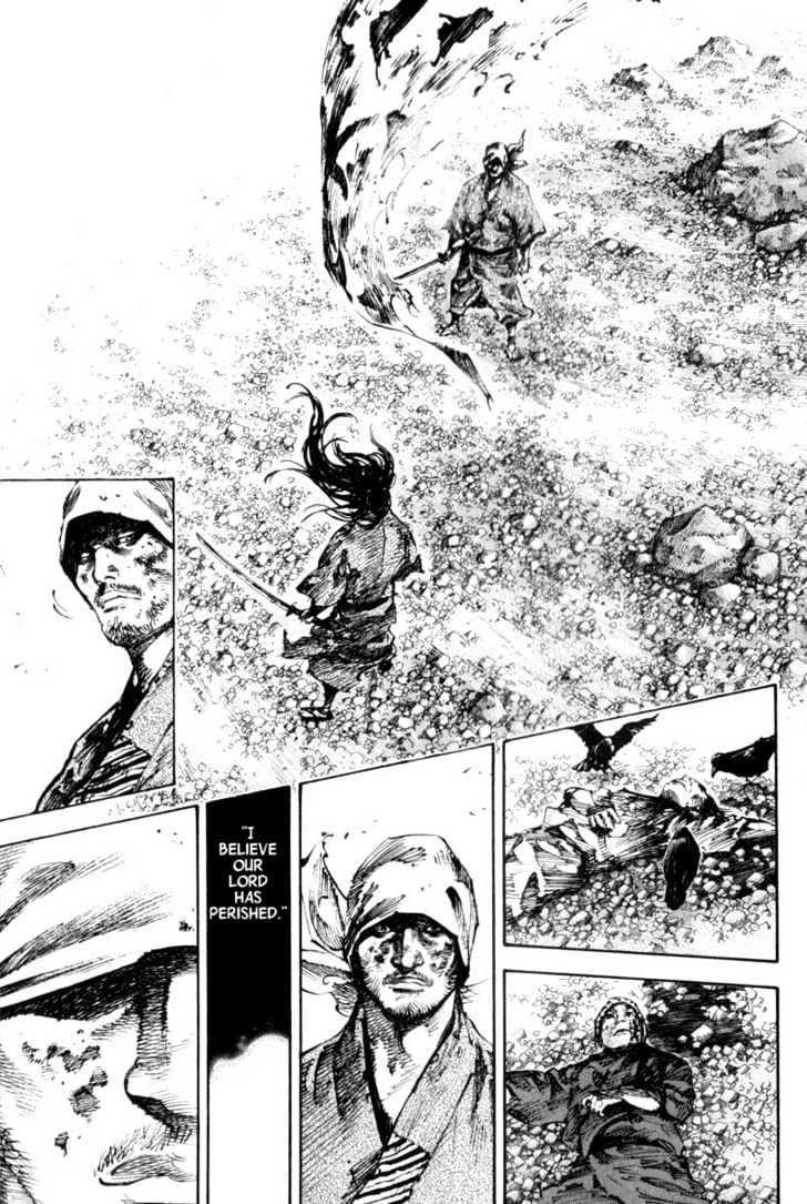 Page 6 of Chapter 176