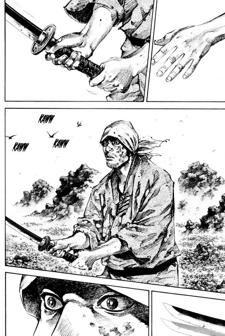 Page 7 of Chapter 176