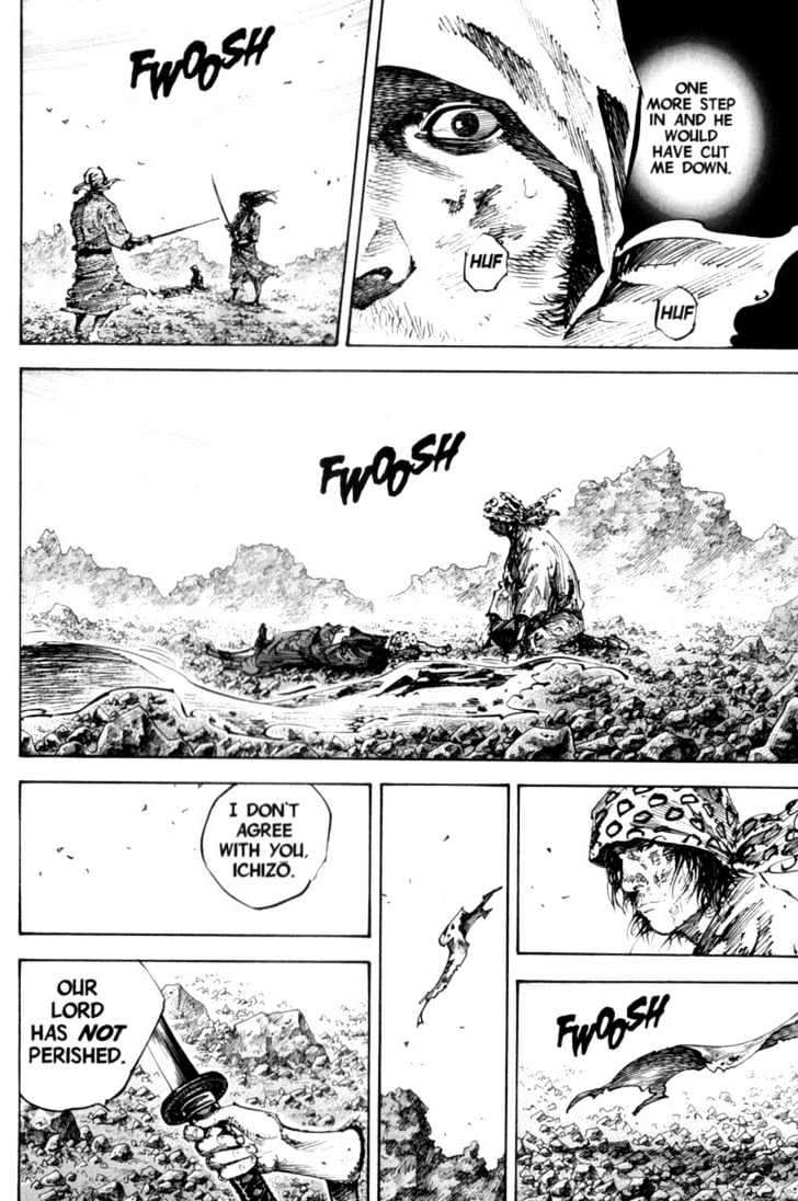 Page 12 of Chapter 176