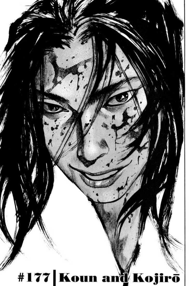 Page 1 of Chapter 177