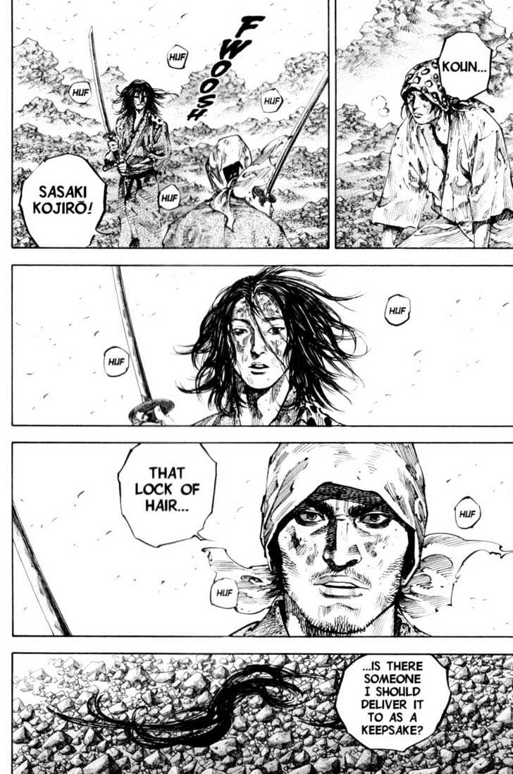 Page 12 of Chapter 177
