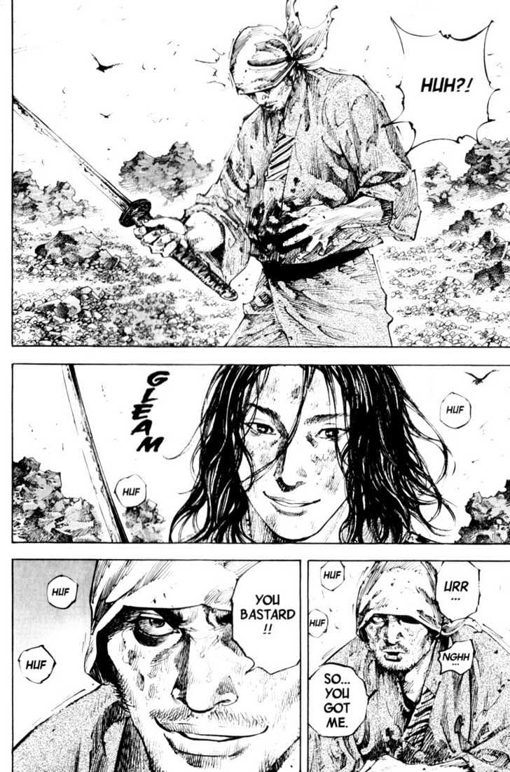 Page 14 of Chapter 177