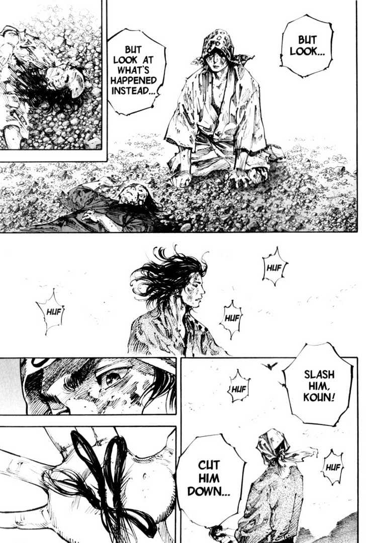 Page 21 of Chapter 177