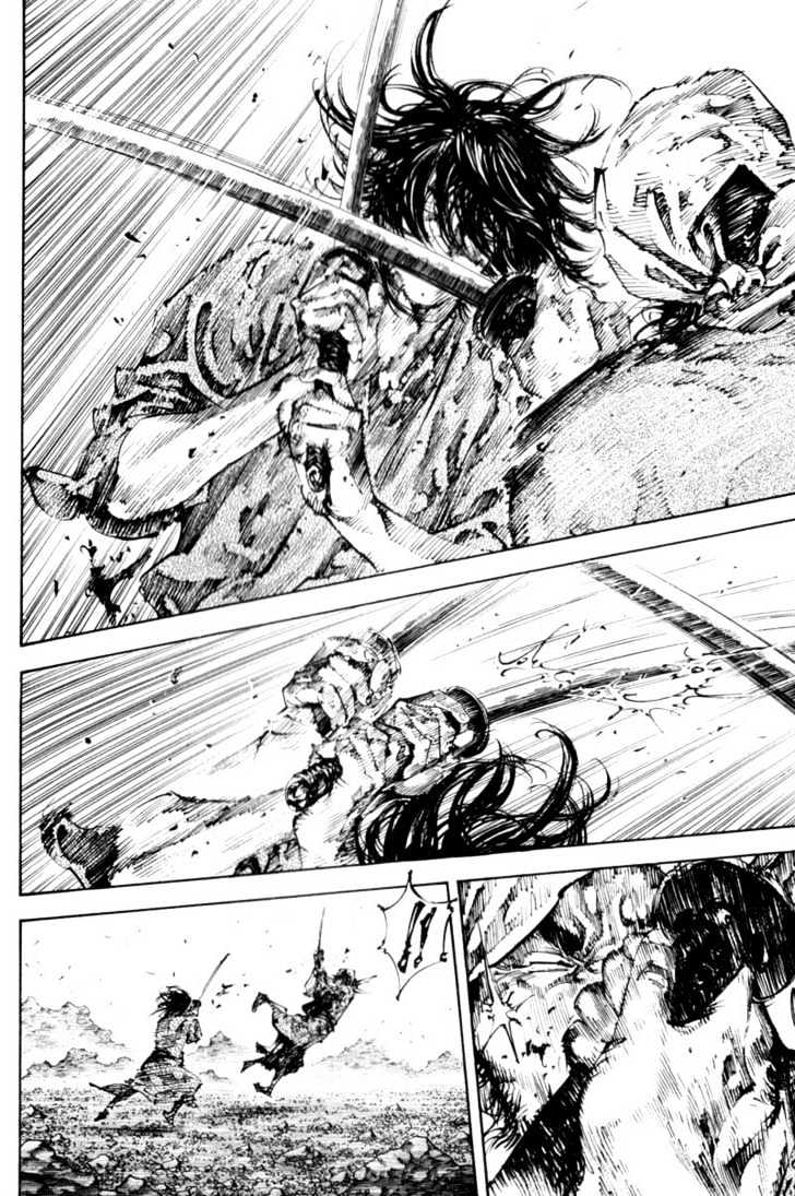 Page 4 of Chapter 178