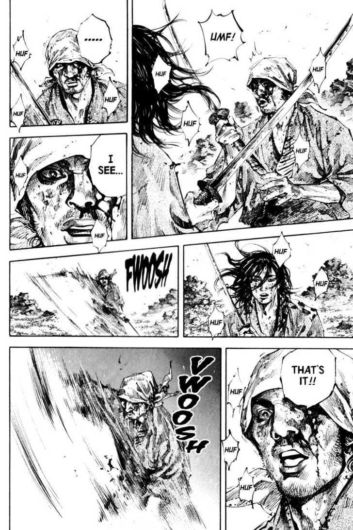 Page 6 of Chapter 178