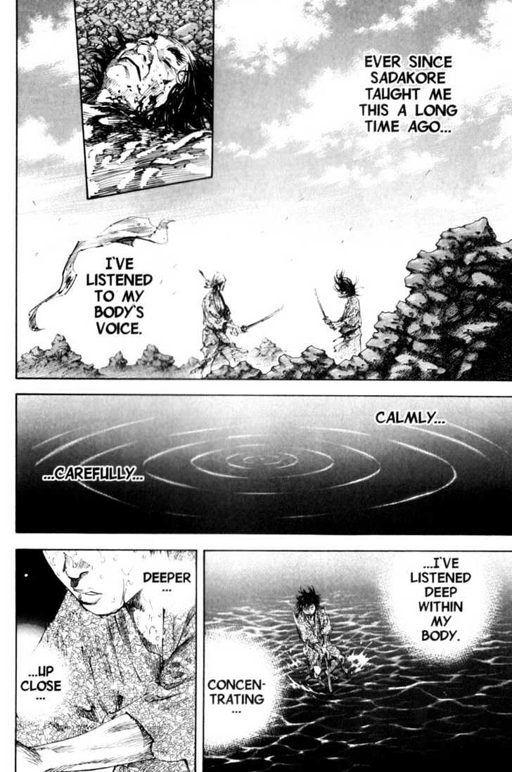 Page 12 of Chapter 178
