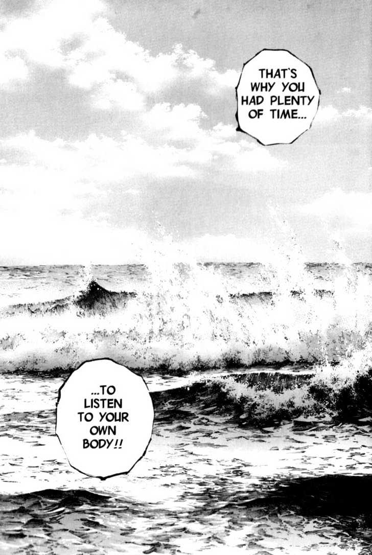 Page 17 of Chapter 178