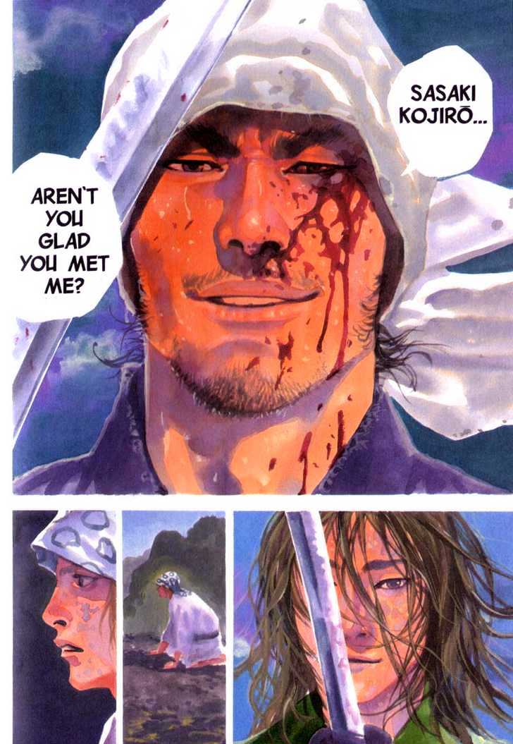 Page 3 of Chapter 179