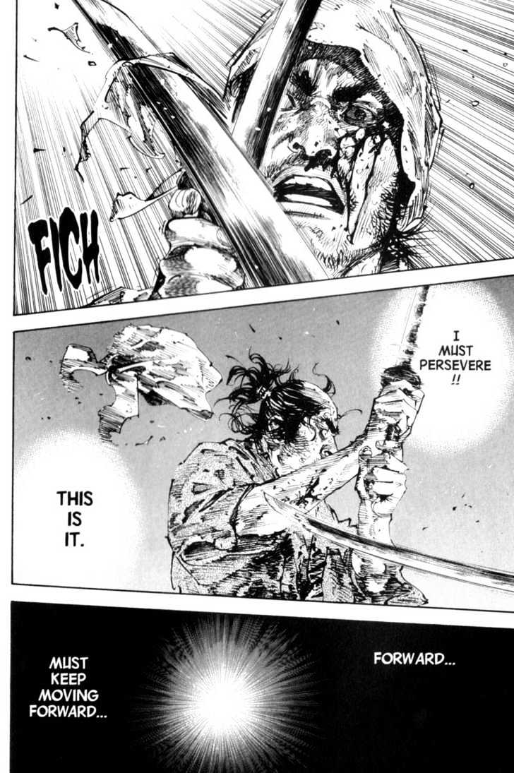 Page 12 of Chapter 179