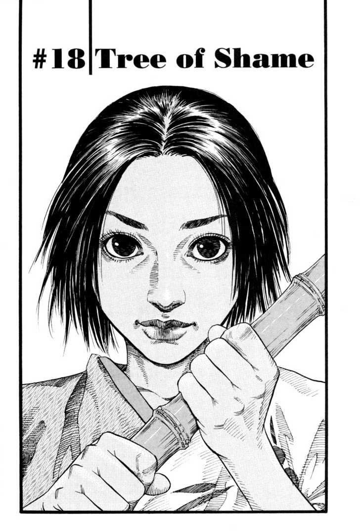 Page 2 of Chapter 18